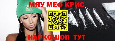 2c-b Гусиноозёрск