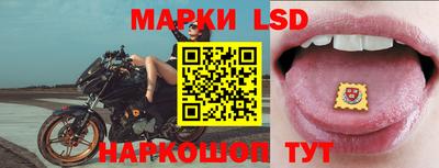 стафф Гусь-Хрустальный