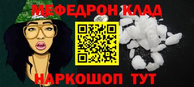 таблы Гусев