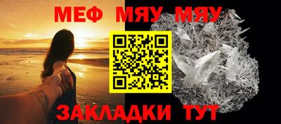 стафф Гусь-Хрустальный