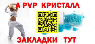 таблы Гусев