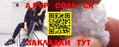 стафф Гусь-Хрустальный