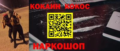 стафф Гусь-Хрустальный