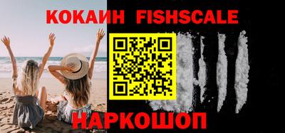 стафф Гусь-Хрустальный