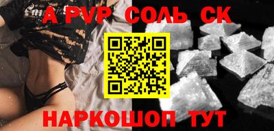 таблы Гусев