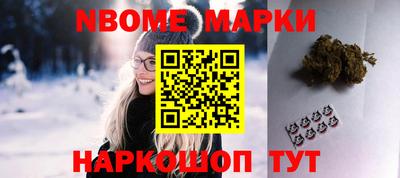 таблы Гусев