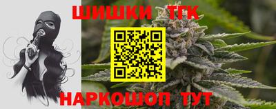 таблы Гусев