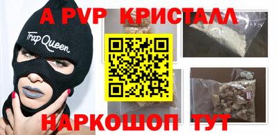 таблы Гусев