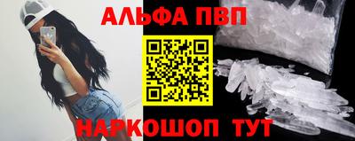 стафф Гусь-Хрустальный