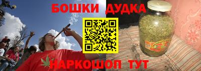 стафф Гусь-Хрустальный