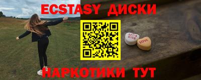 стафф Гусь-Хрустальный
