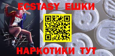 таблы Гусев