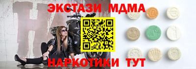 стафф Гусь-Хрустальный