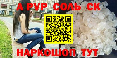 таблы Гусев