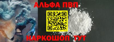таблы Гусев