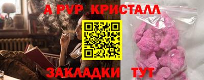 таблы Гусев