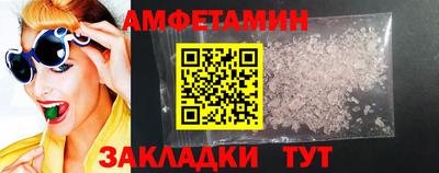 стафф Гусь-Хрустальный