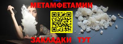2c-b Гусиноозёрск