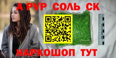 2c-b Гусиноозёрск