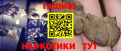 2c-b Гусиноозёрск