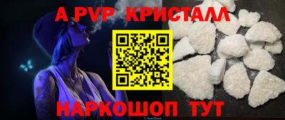 стафф Гусь-Хрустальный