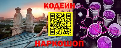 2c-b Гусиноозёрск