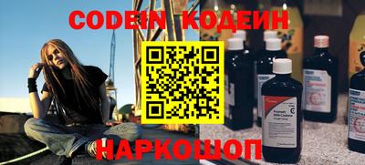 таблы Гусев