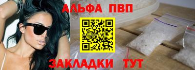 стафф Гусь-Хрустальный