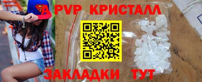 таблы Гусев