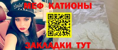 стафф Гусь-Хрустальный
