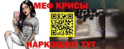 стафф Гусь-Хрустальный