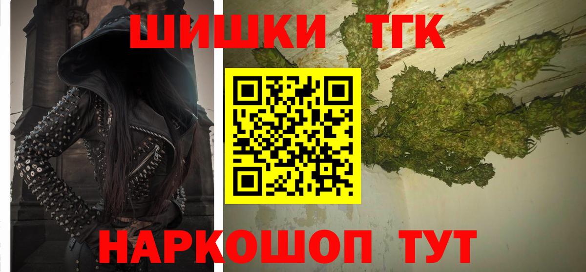 Бошки Шишки план Щёлково